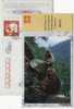 China 2004 Qianshan Landscape Prestamped Card Short-tail Macaque Monkey - Affen