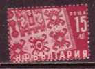 L1268 - BULGARIE BULGARIA Yv N°682 ** TAPIS - Neufs