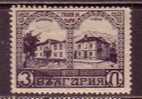 L1073 - BULGARIE BULGARIA Yv N°146 * - Nuovi