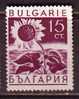 L1114 - BULGARIE BULGARIA Yv N°302 ** - Unused Stamps