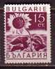 L1114 - BULGARIE BULGARIA Yv N°302 ** - Nuevos