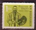 L1381 - BULGARIE BULGARIA Yv N°1039 ** PEINTURE - Unused Stamps