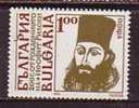 L1592 - BULGARIE BULGARIA Yv N°3505 ** - Unused Stamps