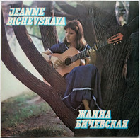 * LP * JEANNE BICHEVSKAYA - SAME (Russian Folk 1980) - Country Et Folk