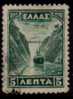 GREECE   Scott   #  321  F-VF USED - Usati