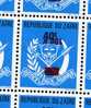 ZAIRE 1977  Bloc De 20 Timbres Surch Renversée  INVERTED OVERPRINT  OMGEKEERDE OPDRUCK - Nuevos