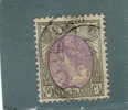 Olanda - N. 80 Used  (UNI)  1908-21 - Used Stamps