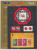 New Year 2002 - Year Of The Horse - Joint Issue Canada China Hong Kong - - Año Nuevo Chino
