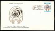 INDIA 1998 INTERNATIONAL HUMAN RIGHTS YEAR FDC Inde Indien # F1613 - Other & Unclassified