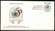 INDIA 1998 INTERNATIONAL HUMAN RIGHTS YEAR FDC Inde Indien # F1613 - Otros & Sin Clasificación