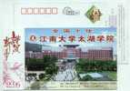 Basketball Stand,China 2006 Taihu College Advertising Pre-stamped Card - Baloncesto