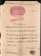 India Fiscal Datia State 1 An Rose Stamp Paper Type 5 KM 51 Revenue Court Fee # 10141A - Autres & Non Classés