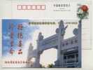 China 2005 National Campaign Against Drug Abuse Zhenjiang Base Advertising Pre-stamped Card,Yes To Life,No To Drug - Drogue