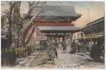 Japan, Tokyo: The Asakusa Niomon Temple. Old Postcard - Tokio