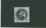 E0353 Hockey Sur Gazon 761 Japon 1963 Neuf ** Jeux Olympiques De Tokyo - Unused Stamps