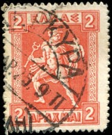 Pays : 202,01 (Grèce)      Yvert Et Tellier N°:   190 (o) - Used Stamps