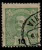 PORTUGAL   Scott   #  112  F-VF USED - Gebraucht