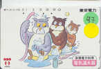 HIBOU Owl EULE Uil  Telecarte (47) - Aquile & Rapaci Diurni