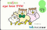 HIBOU Owl EULE Uil  Telecarte (48) - Eagles & Birds Of Prey