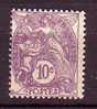 M2480 - FRANCE Yv N°233 * - 1900-29 Blanc