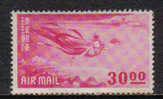 D1488 - RYU KYU , POSTA AEREA N. 6  *** - Ryukyu Islands