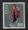 Delcampe - D1499 - RYU KYU , N. 77A  *** - Ryukyu Islands