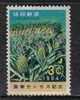 D539 - RYU KYU , ANANAS N. 114  *** - Ryukyu Islands