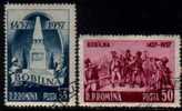 ROMANIA  Scott   #  1192-3  F-VF USED - Used Stamps