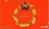 JAPON SUPERBE PRIVEE NOEL CHRISMAS 5 - Saisons