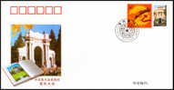 JY-2 CHINA UNIVERSITY COMM.COVER QINGHUA UNIVERSITY - Lettres & Documents