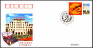 JY-3 CHINA UNIVERSITY COMM.COVER BEIJING TECHNICAL UNIVERSITY - Lettres & Documents