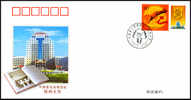 JY-5 CHINA UNIVERSITY COMM.COVER YANG ZHOU UNIVERSITY - Lettres & Documents