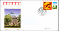 JY-7 CHINA UNIVERSITY COMM.COVER DONGNAN UNIVERSITY - Lettres & Documents