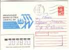 GOOD USSR Postal Cover 1989 - International Congress On Glass - Leningrad (used) - Other & Unclassified