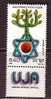K0108 - ISRAEL Yv N°716 ** AVEC TAB - Unused Stamps (with Tabs)