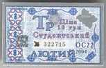 Ukraine, Odessa: Month Trolleybus Card For Students 2004/02 - Europe