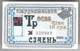 Ukraine, Odessa: Month Trolleybus Card For Students 2004/01 - Europe