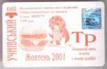 Ukraine, Kiev: Month Trolleybus Card For Pupils 2001/10 - Europe