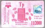 Ukraine, Kiev: Month Trolleybus Card For Pupils 2000/11 - Europa