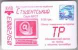 Ukraine, Kiev: Month Trolleybus Card For Students 2003/09 - Europe