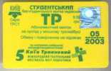 Ukraine, Kiev: Month Trolleybus Card For Students 2003/05 - Europa