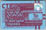 Ukraine, Kiev: Month Trolleybus Card For Students 2003/04 - Europa