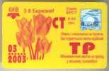 Ukraine, Kiev: Month Trolleybus Card For Students 2003/03 - Europe