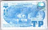 Ukraine, Kiev: Month Trolleybus Card For Students 2002/11 - Europa