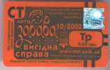 Ukraine, Kiev: Month Trolleybus Card For Students 2002/10 - Europe