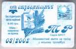 Ukraine, Kiev: Month Trolleybus Card For Students 2002/03 - Europe