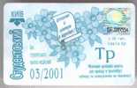 Ukraine, Kiev: Month Trolleybus Card For Students 2001/03 - Europa