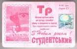 Ukraine, Kiev: Month Trolleybus Card For Students 2001/01 - Europa