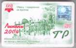 Ukraine: Month Trolleybus Card From Kiev 2004/07 - Europa