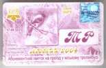 Ukraine: Month Trolleybus Card From Kiev 2004/02 - Europe